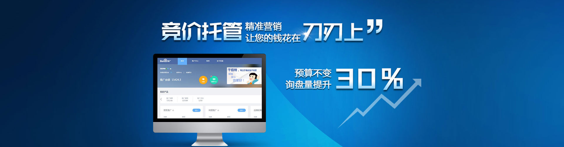 墨江百度信息流