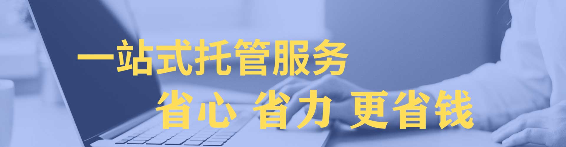 墨江竞价开户推广